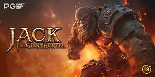 ลองเล่นสล็อต Jack the Giant Hunter ฟรีแต่ได้กำไร